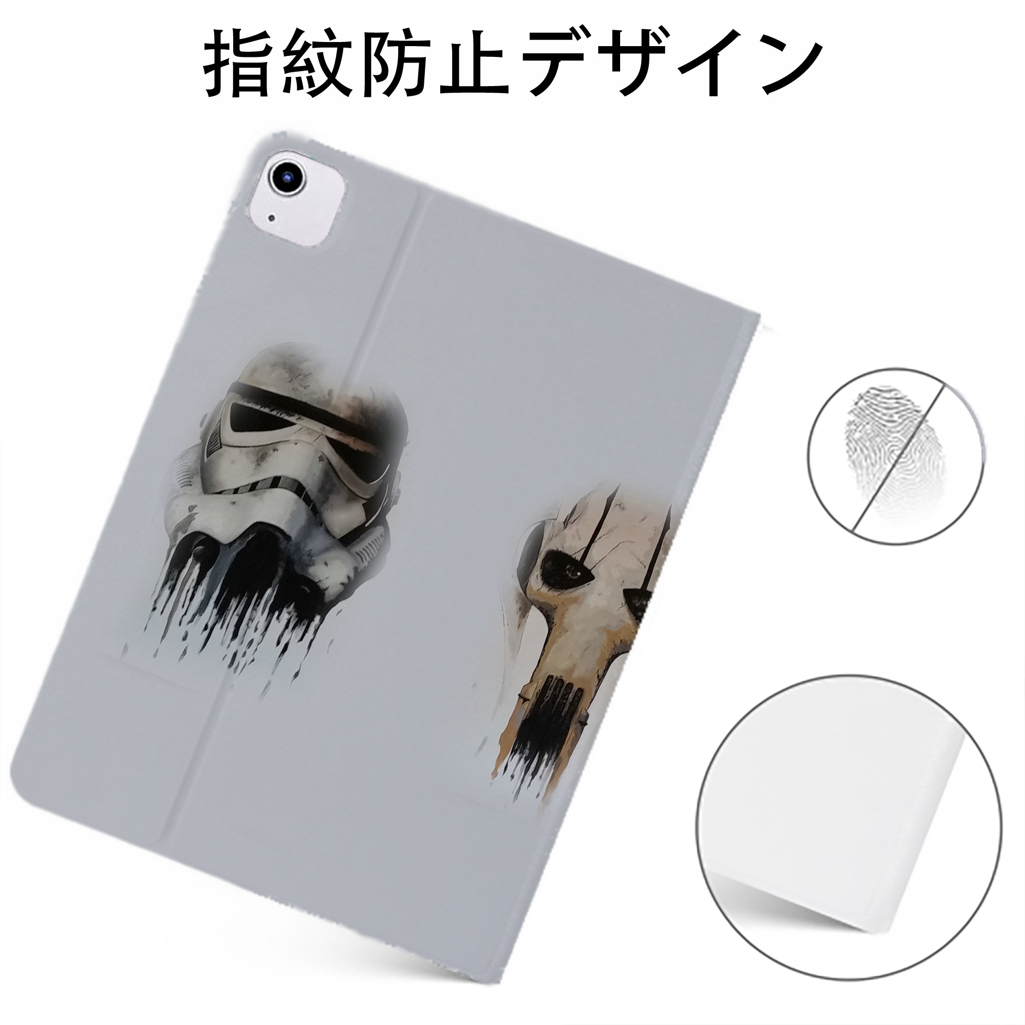 （画像用） スター・ウォーズ Star Wars IPadケース ペンホルダー付き ブックスタイルデザイン